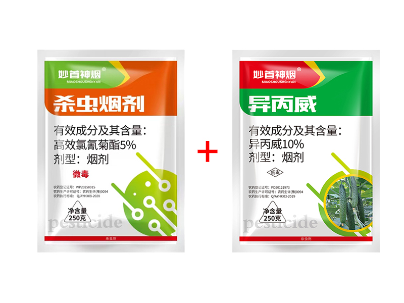 精品組合殺蟲煙霧劑